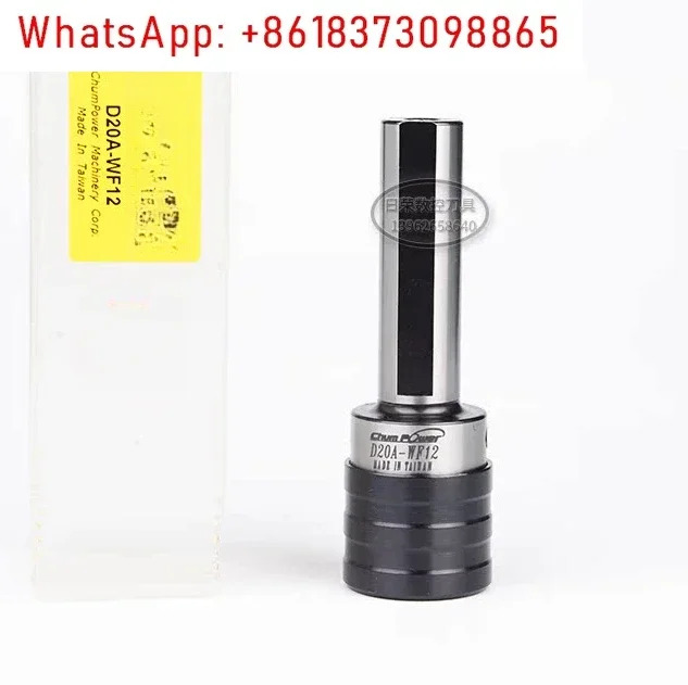 퀵 체인지 공구 홀더 D20A-WF12 WF20