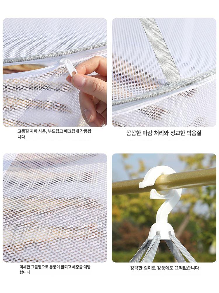 식품 건조망 다용도 걸이형 건조대 업소용 방충망 접이식 2단 직사각형 25 40 60cm - 상세 이미지 4