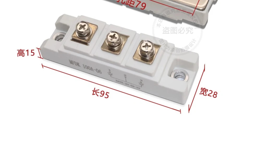 MFDK100PC60S 고속 복구 다이오드 모듈 플라즈마 2차 정류기 블록 신 공동 음극 양극