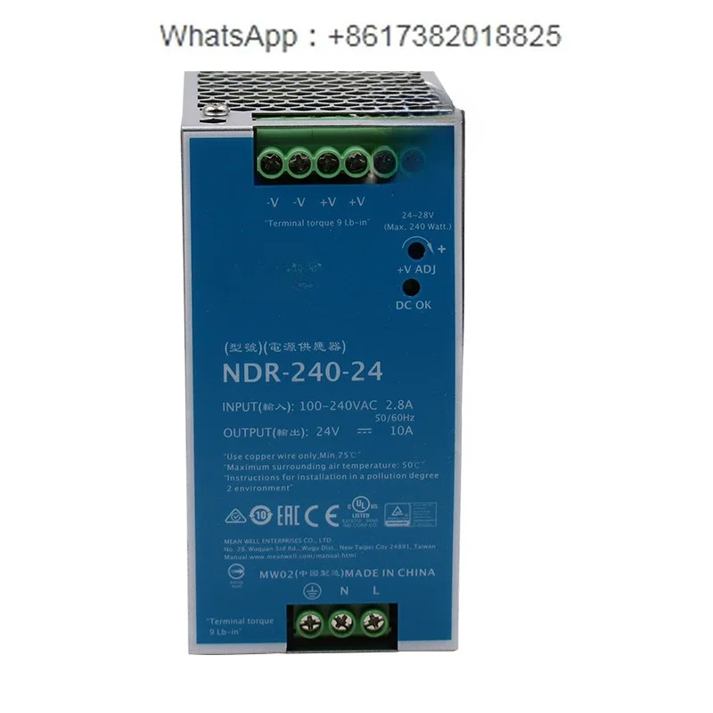 레일 장착형 스위치 모드 전원공급장치 NDR-240-24/48이 DRP를 대체