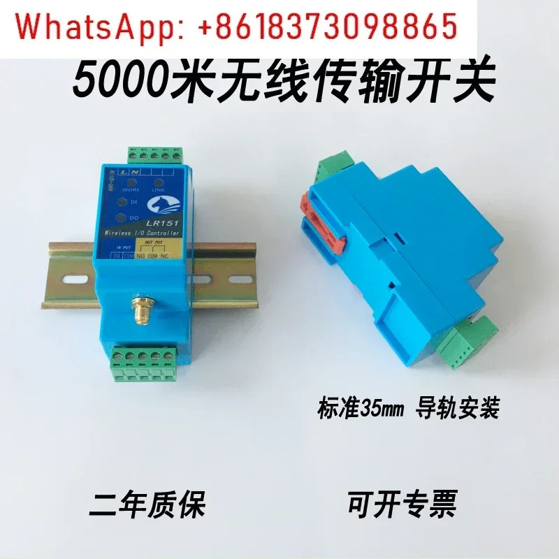 산업무선 원격 제어 스위치 릴레이 220v AC 접촉기 버튼 모듈 PLC