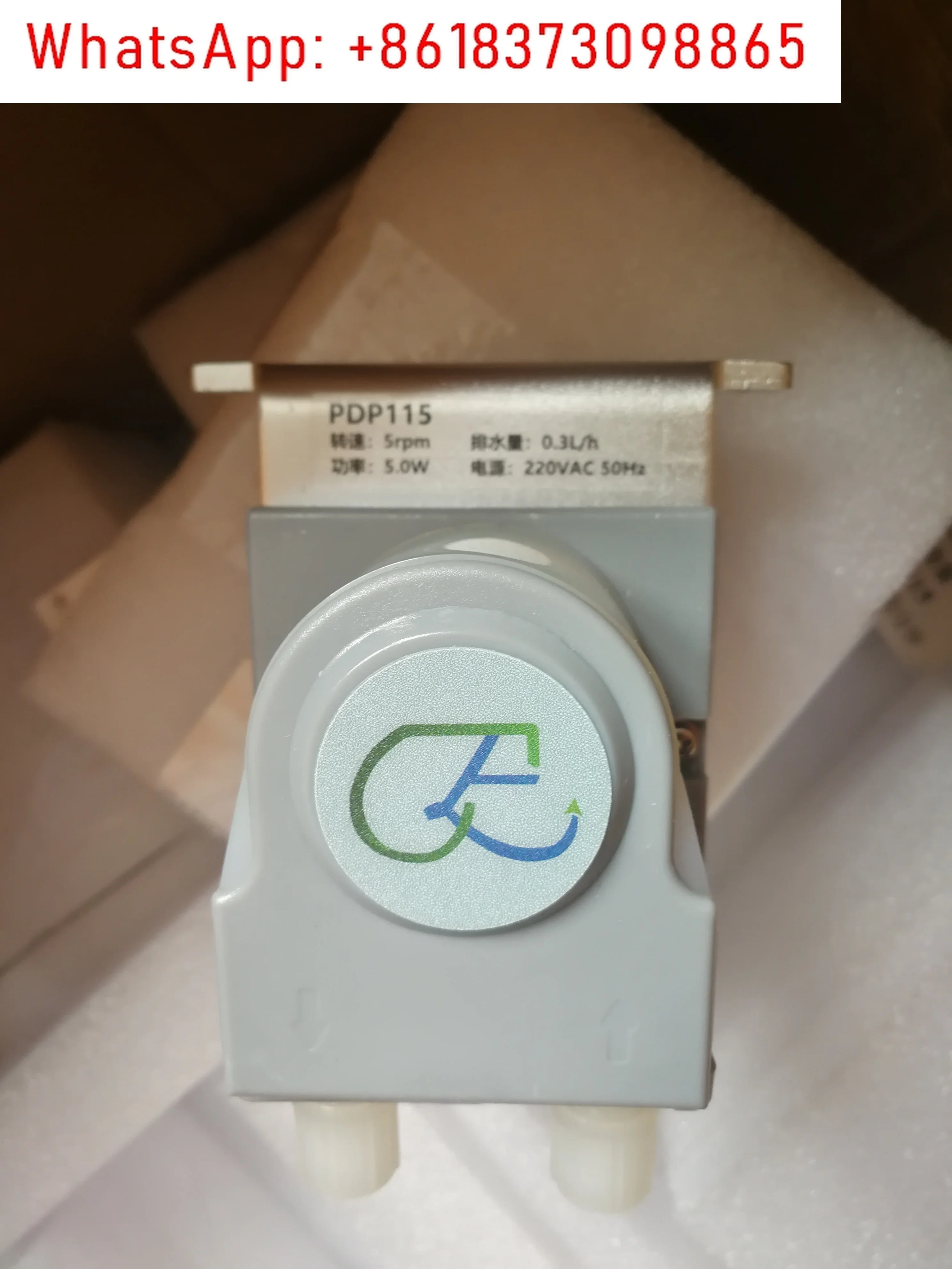 PCP115 연동 펌프 PDP115 배수 연도 전기 응축수