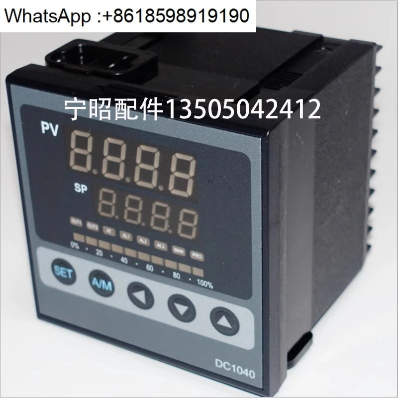 온도 조절기 DC1040CR-701000-E 보일러 컨트롤러