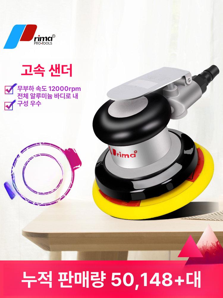 에어 연마기 루타 공압 연삭기 샌딩기 조각기 작업용 강력 무진공 선물 패키지 - 상세 이미지 3