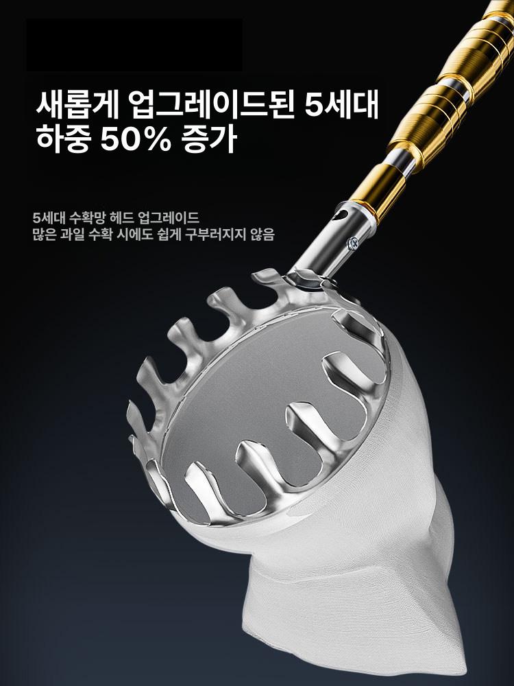 사과 참외 감 따는 도구 감나무 장대 과일 채취 장대봉 - 상세 이미지 3