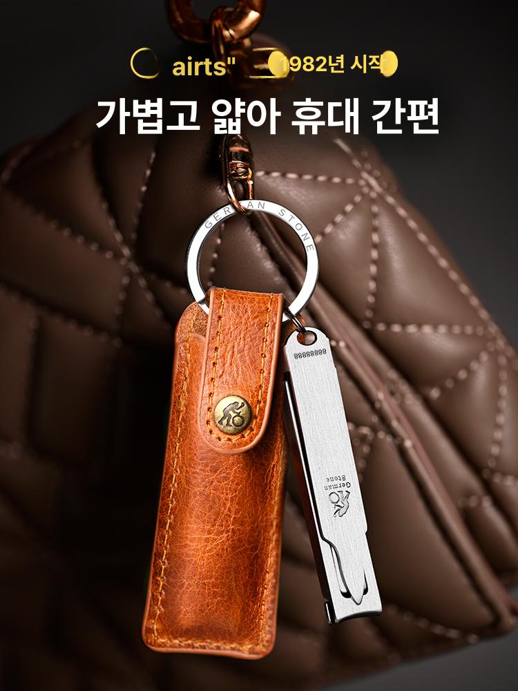 접이식 손톱깎이 휴대용 단품 손톱깍기 관리 케이스 여행용 스테인레스 손잡이 - 상세 이미지 2
