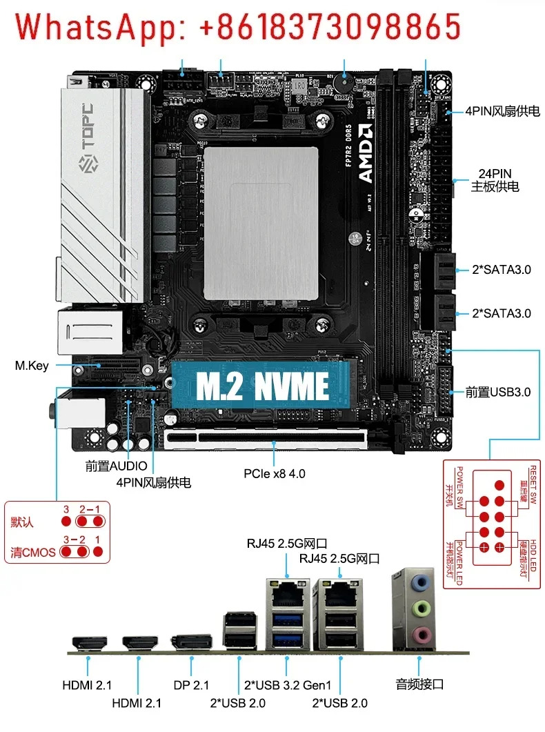 R9 7940HS 메인보드 CPU 세트 R7 7840HS 신형 DDR5 사무데스크탑 컴퓨터 NAS