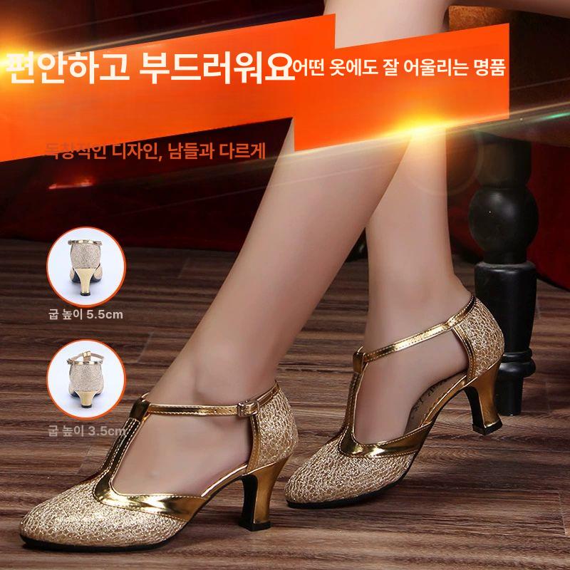 스포츠댄스화 공연 라틴 살사 라인댄스 줌바 3.5cm 골드 플라스틱 33 - 상세 이미지 2
