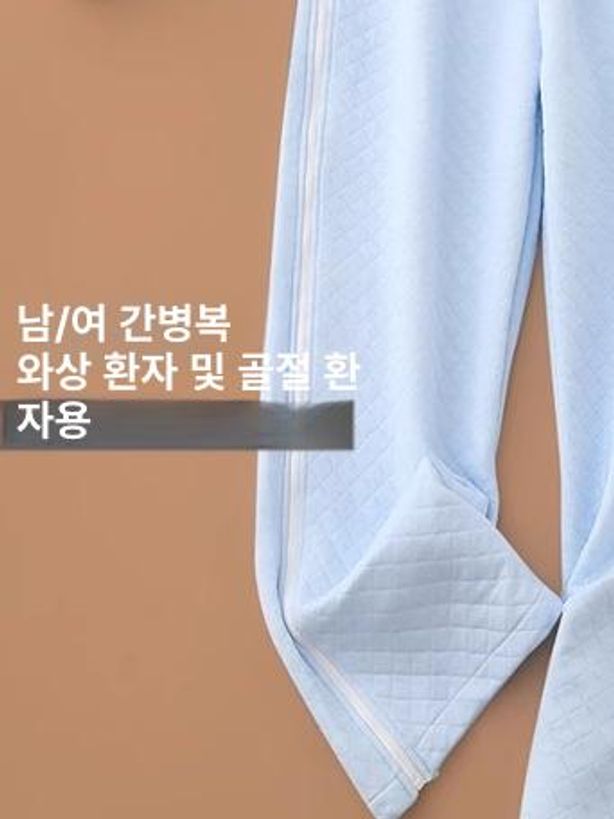 팔골절 회복용 어깨 실습복 잠옷 남성용 환자용 편안한 진회색 남성용 에어레이어 바지 S - 상세 이미지 2