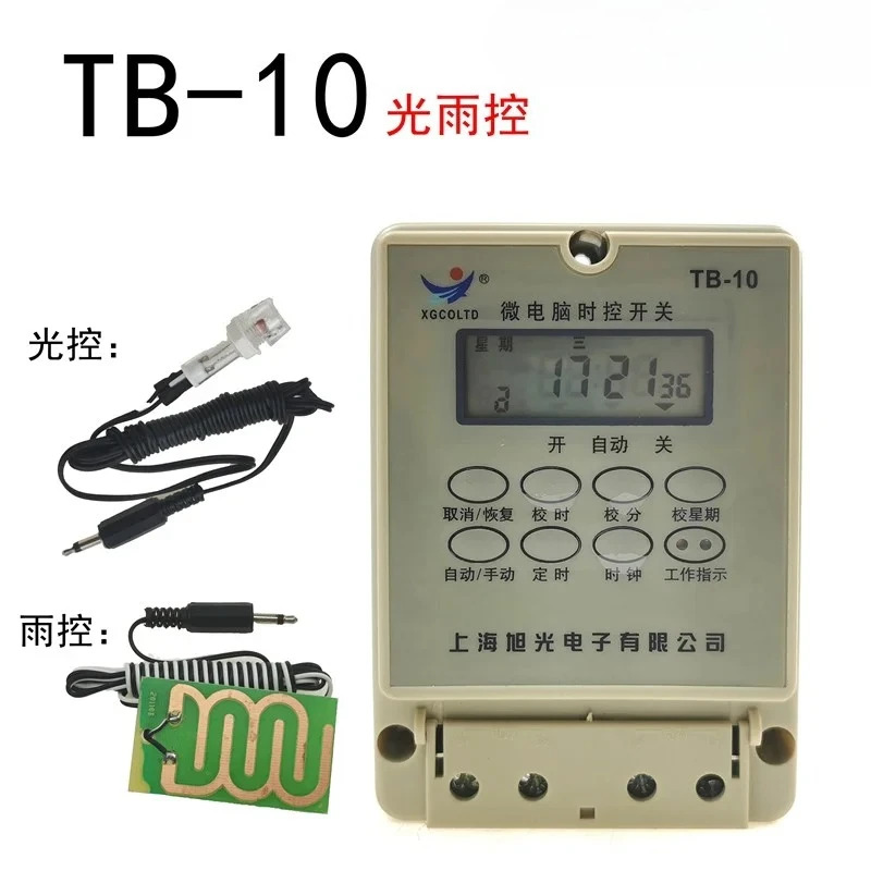 TB-10 산업등급 가벼운 비 제어 마이크로 컴퓨터 시제어 스위치 TB-10YG 타이머 220V