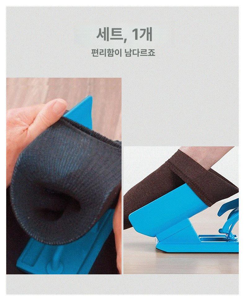 노인 양말 보조기 혼자 신는 도구 발목양말 보조 장치 - 상세 이미지 3