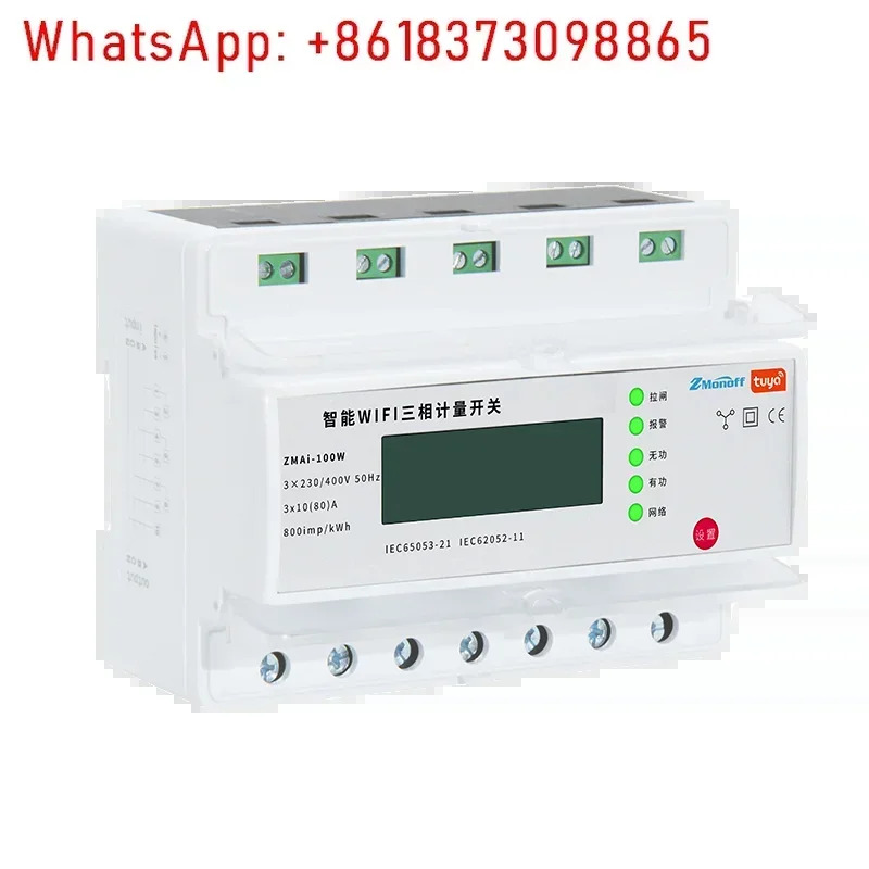 Doodle 스마트 WiFi 3상 선불 미터 상업전기 ZMAi-100W