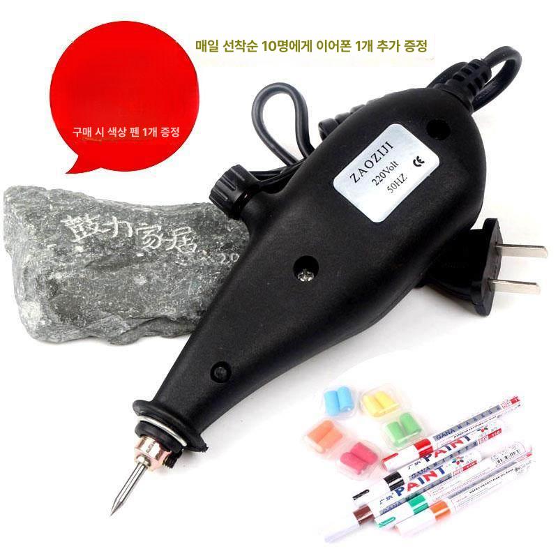 전기 조각 타각기 DIY 금속 마킹 휴대용 레터링 펜 공방용 - 상세 이미지 3