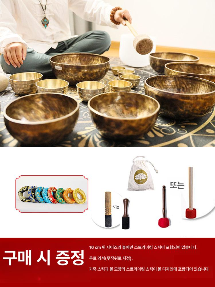 싱잉볼 그릇 명상도구 이너링볼 수양 요가 티벳종 힐링 20cm - 상세 이미지 3
