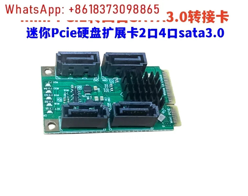 미니 PCIE-SATA3.0 어댑터 카드 6G PCIe-2 포트 4 sata3.0 하드 확장