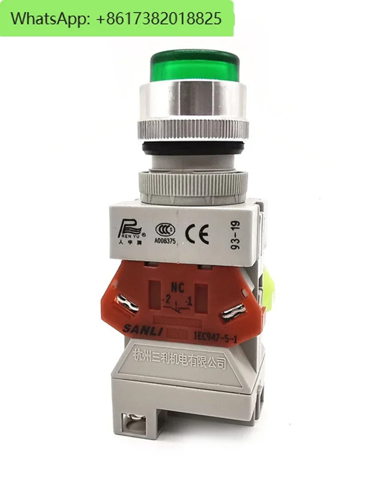 2Pcs LAY37PBC-D 라이트 푸시 버튼 스위치 24V220V380V 조그 항공 품질