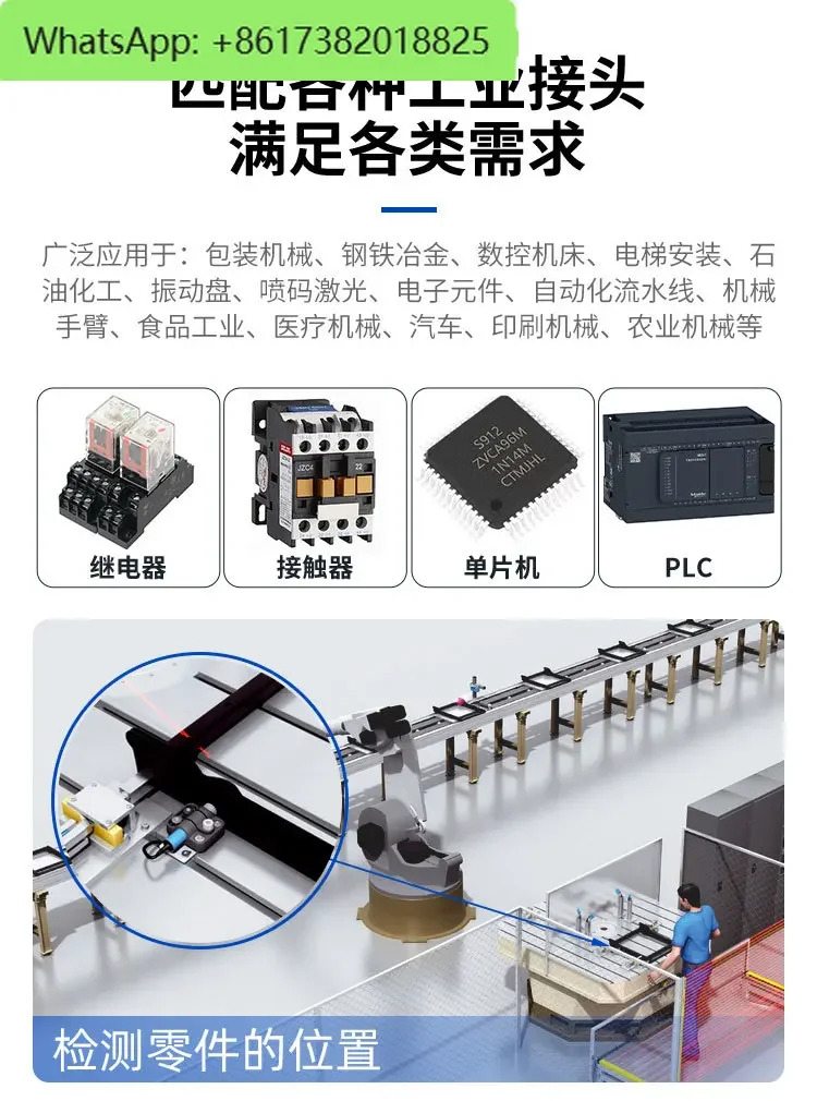 직센서 DW-AS-63A-C44 플매트 카펫 러그PNP 상시 개방 유도 센서