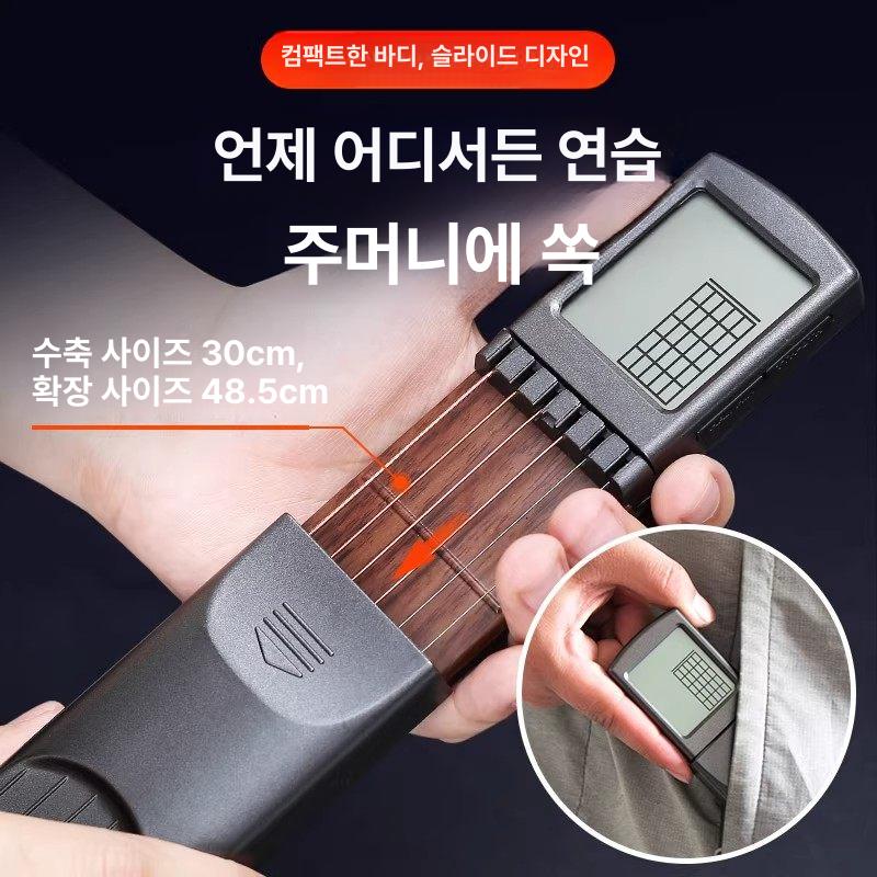 휴대용 기타 코드 지판 연습기 손가락 보조기 초보자 운지법 현악기 전기 - 상세 이미지 5