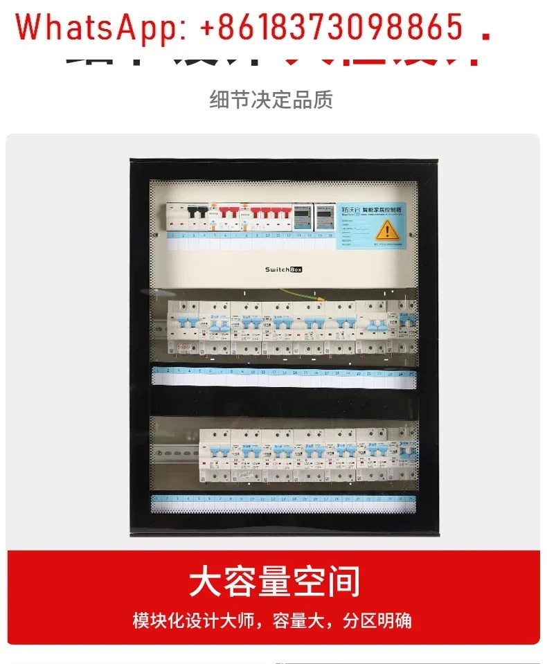 스마트 에어 스위치 RS485 Modbus 전력 수집