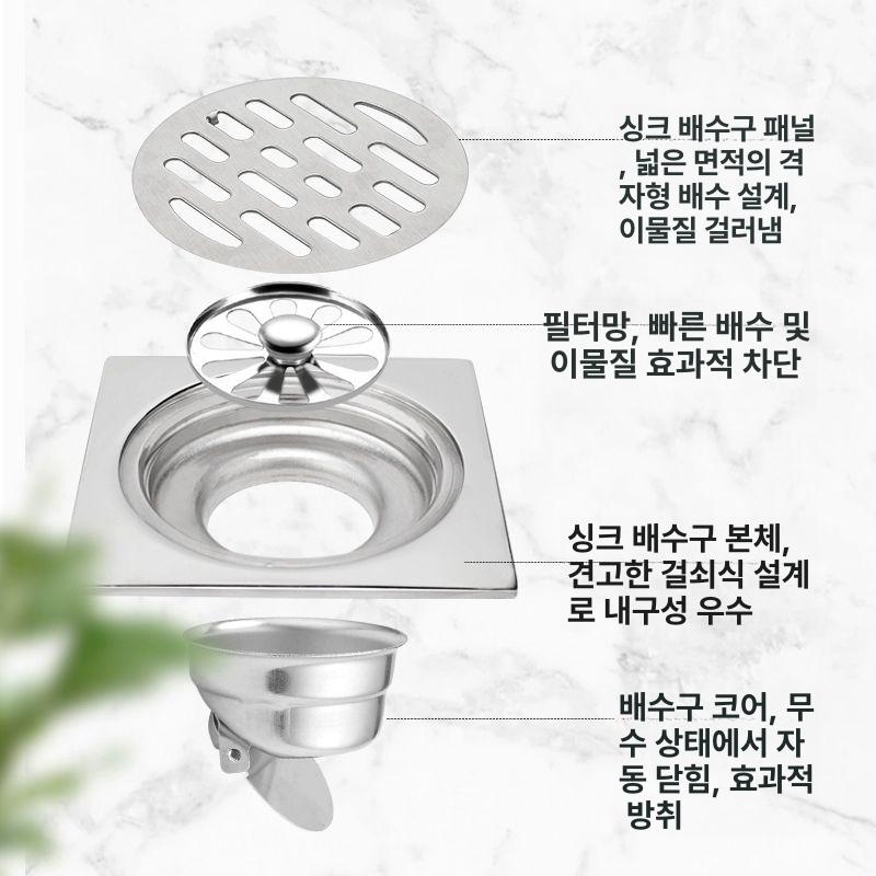 스테인레스 사각 하수구 단일 배수구커버 트랩 덮개 9cm x 9cm 단일 - 상세 이미지 3