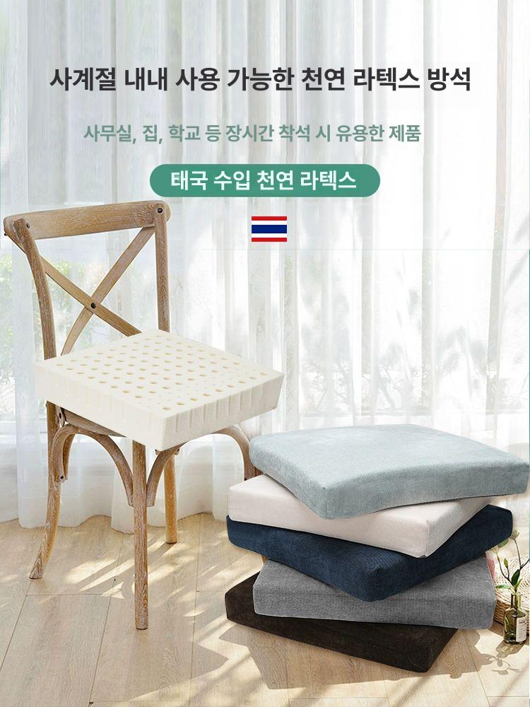 천연라텍스방석 10cm 높은방석 좌식방석 쿠션 라텍스 딱딱한 의자 사무실 셔닐 베개 - 상세 이미지 5