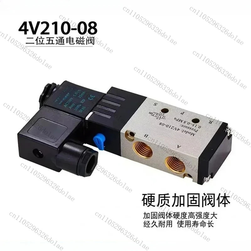 공압 솔레노이드 밸브 4V210-08 4V310-10 제어 4V230C-08AC220V 코일
