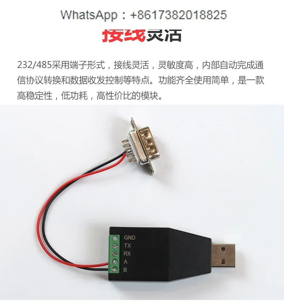 USB-232/485 직렬 케이블 산업등급 변환기-RS232 RS422 포트 어댑터