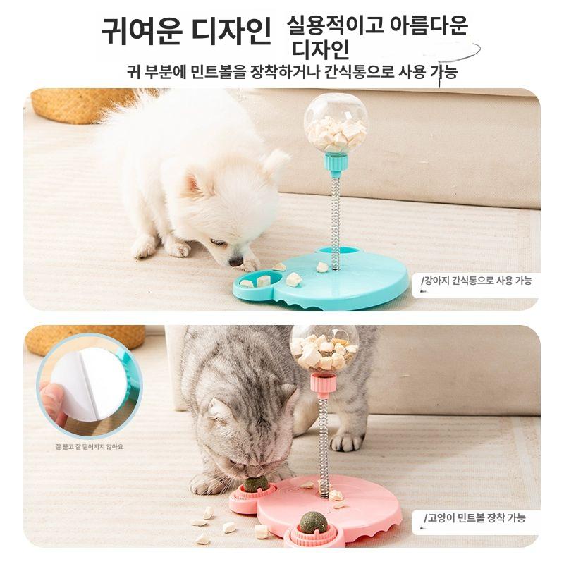 강아지 간식 펀치 멍냥이 훈련 장난감 흔들기용 - 상세 이미지 4