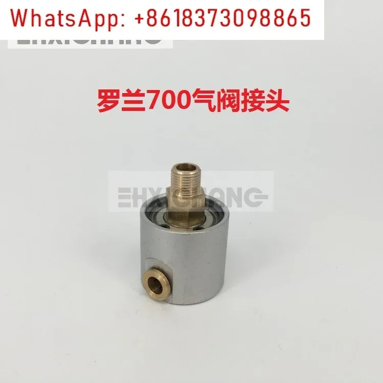 5PCS R700 기계 로터리 밸브 기관 조인트 KBA 인쇄기 실린더