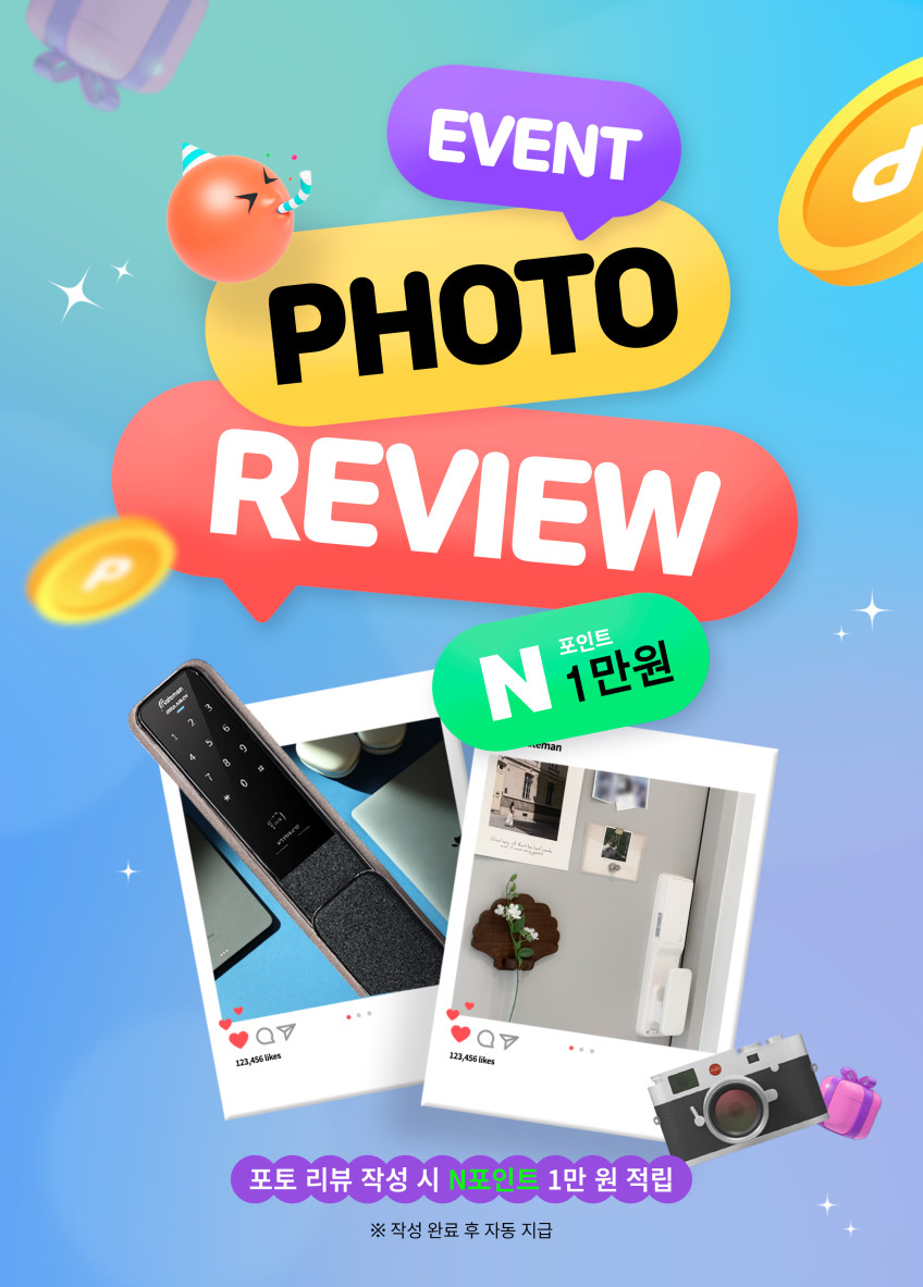 AS 2년 게이트맨 IoT 스마트패키지 도어락 1초잠김 지문인식 현관문 번호키 설치포함 판매처 상세 정보 이미지 2