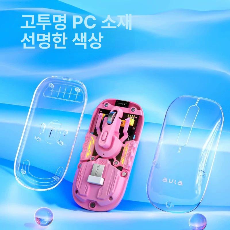 독거미 타란튤라 AM210 무선 투명 마우스 초경량 블루투스 듀얼모드 - 상세 이미지 5