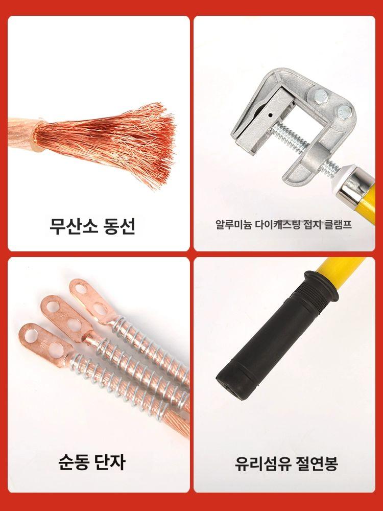 절연봉 피뢰침 배전실 장비 고압선 작업 감전보호 고전압 1급 0.5m 봉 3개 1mx3 + 2m케이블 - 상세 이미지 5