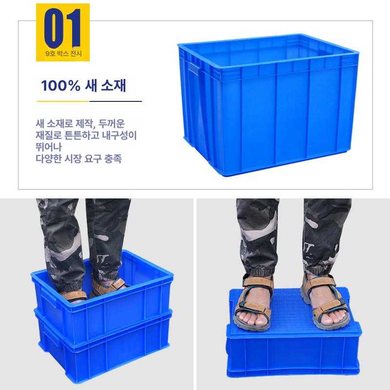 대형 물류박스 운반용 박스 이사박스 산업용 상자 이사짐 cs-1 155 x 100x55mm 블루 - 상세 이미지 3