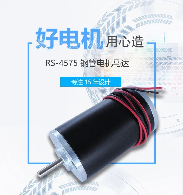 ASLONG RS-4575 영구 자석 DC 고속 모터 24V 고 토크 정방향 역방향 마이크로