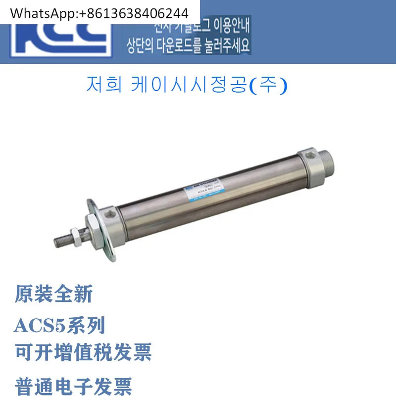 KCC 실린더 AJP-B6- 5-10-15 AJP-B10- B15-5-10-H4 H6