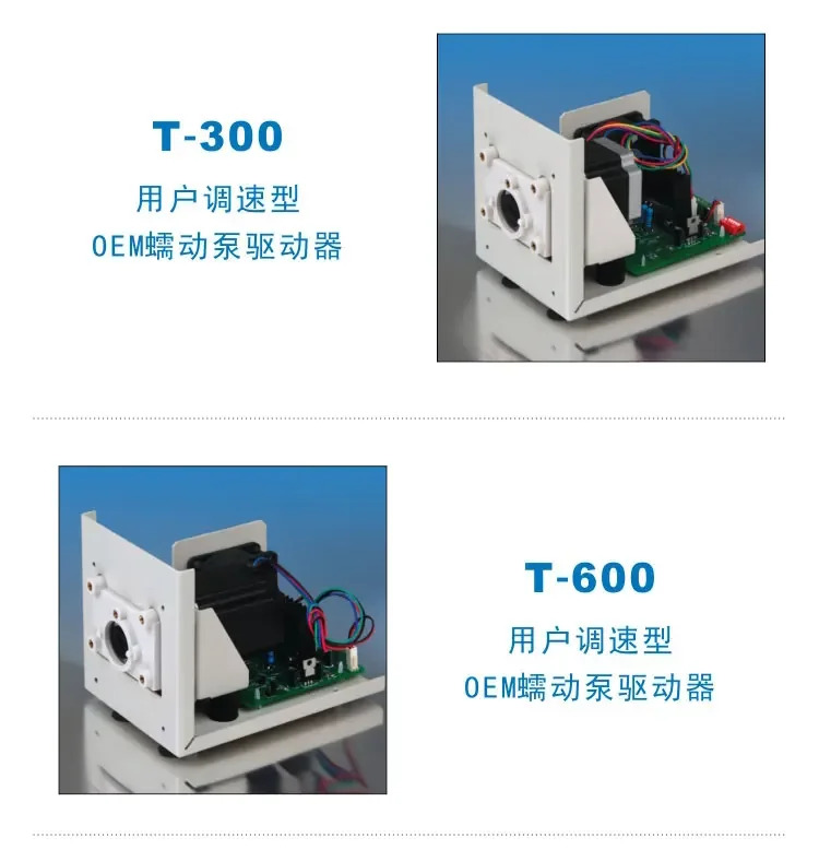OEM 모터 세트 YZ1515x 연동 펌프 헤드 하는