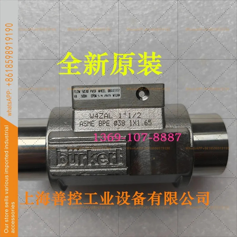 버커트 S030 유량계 블로워 센서 임펠러 베이스 밸브 바디 DN25 DN40 DN50 20