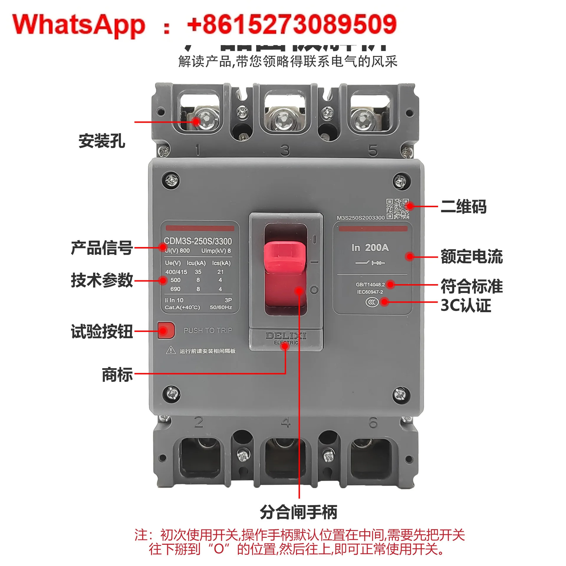 Delixi 성형 케이스 회로차단기 에어 스위치 CDM3S-63A100A200A400A630A 3상 4선 3P