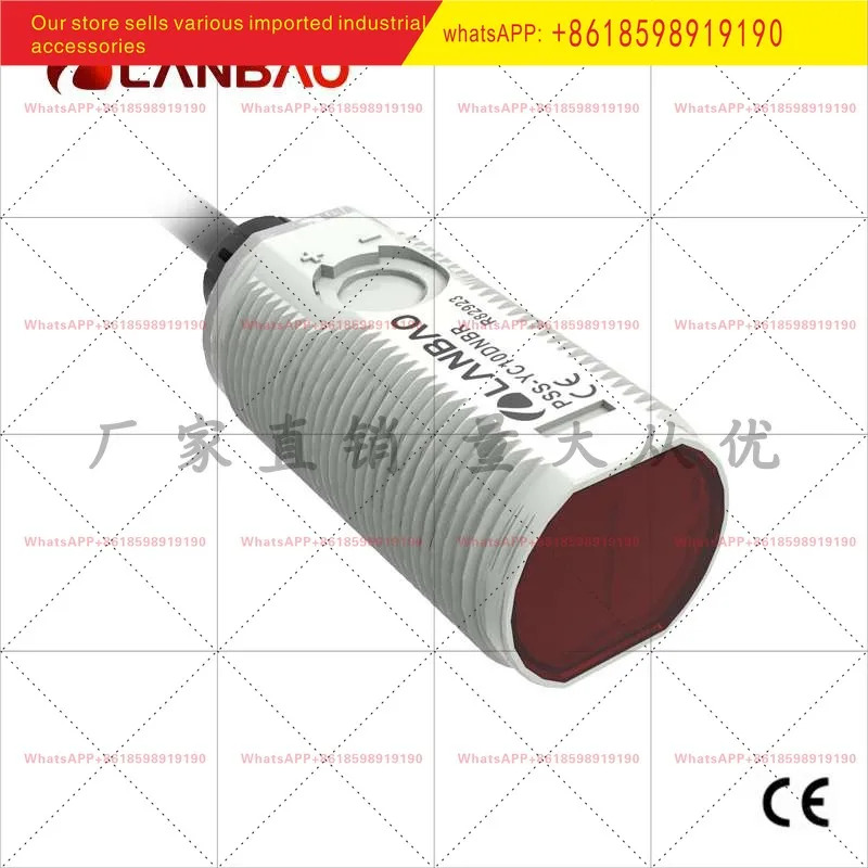 란바오 PSS-BC40DPB 확산 반사 센서 적외선 40cm 방수 광전스위치