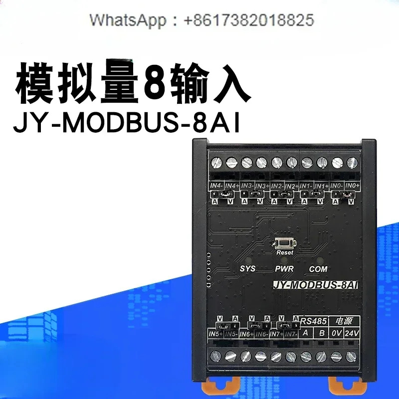 Modbus 아날로그 수량 수집 모듈 RS485 신호 입력/출력 IO 전류 전압 0-10V/4-20m