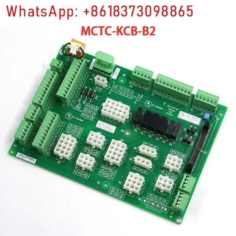 인터페이스 보드 MCTC-KCB-B1B2B4B6 엘리베이터 배선 A1A2C1C4C4GADEO
