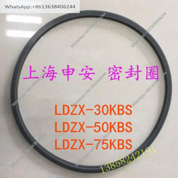 션안 LDZX-50KBS 수직형 기 켓 30L/50L/75L 씰링 링 액세서리
