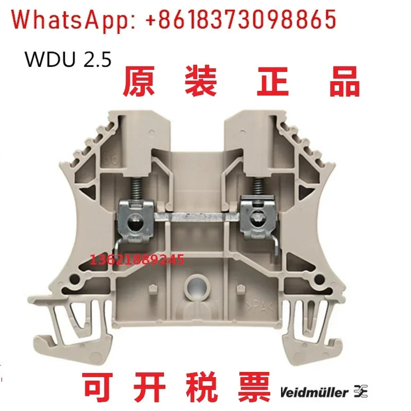 100Pcs Weidmller 터미널 WDU2.5/4/6/10/16/35/50 고정 시트 WEW35/2 스토퍼 WAP2.5-10