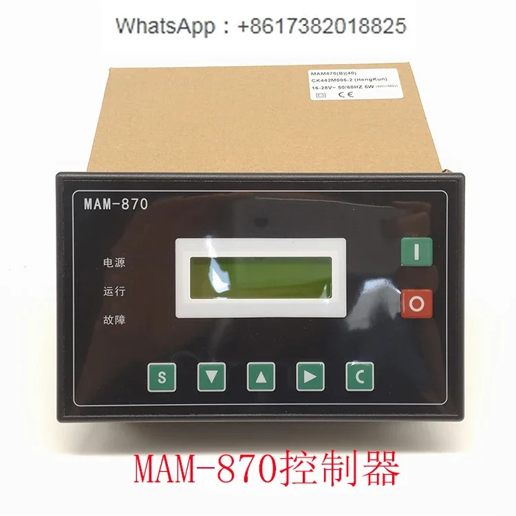 MAM-870 B 스크류 에어 압축기 전컨트롤러 기계 일체형 기계지능형 제어판