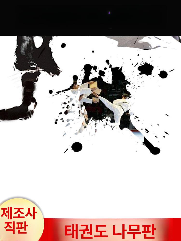태권도 격파용 송판 나무 격파장 시범단 연습용 50장 - 상세 이미지 4