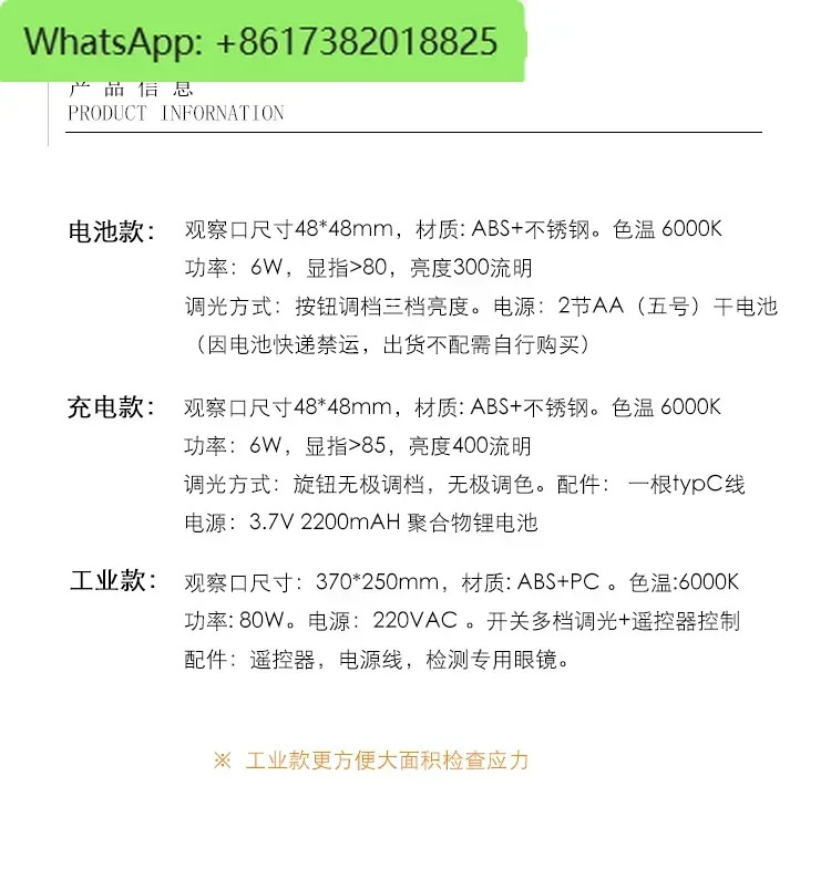 소형 마이크로 스트레스 감지 장비 PET 프리폼스트레스 편차 감지기를 관찰