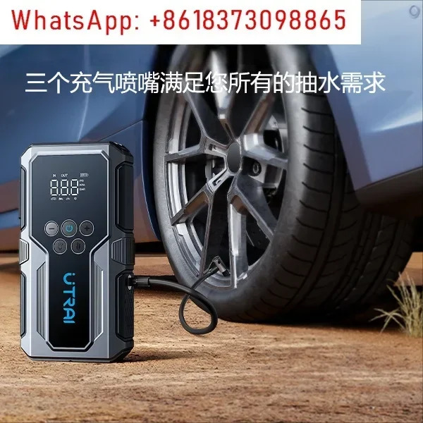 자동차 비상 시작 전원공급장치 에어 펌프 통합 기계 12v 배터리