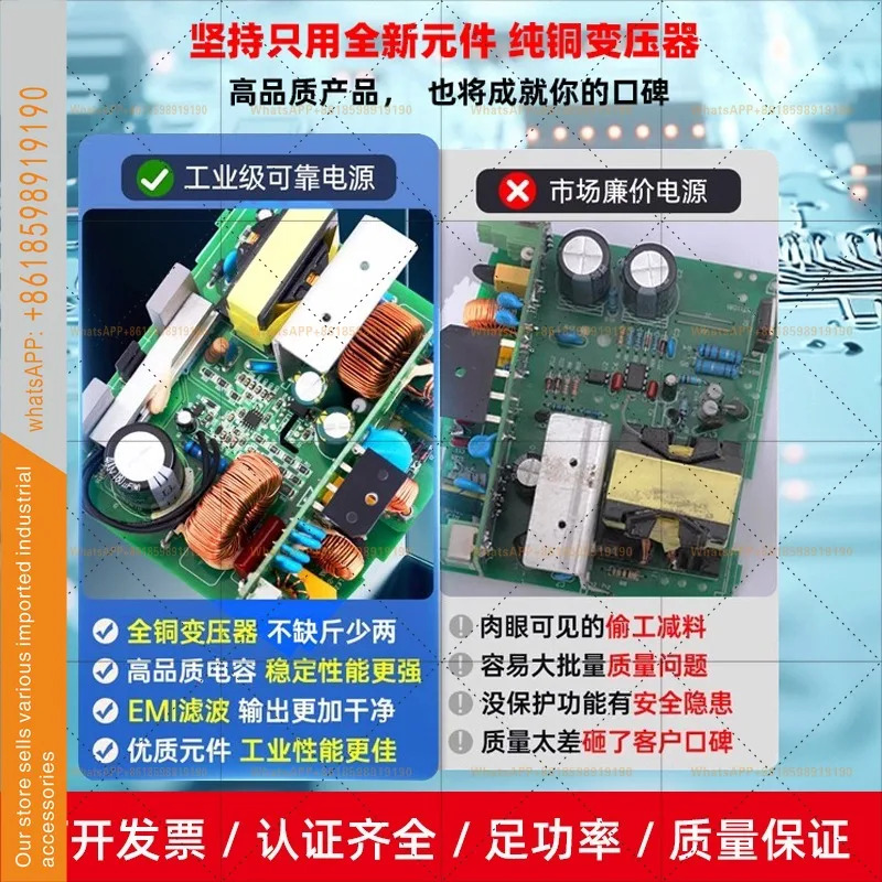 220V12V DC 변압기 MQR 레일 모듈 48V mibbo24V 스위칭 전원공급장치