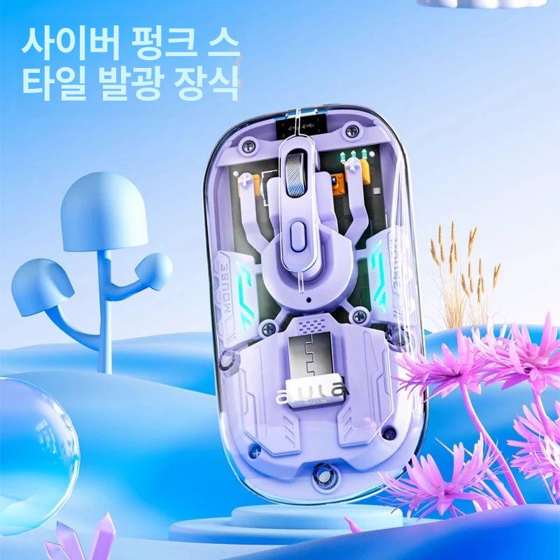 독거미 타란튤라 AM210 무선 투명 마우스 초경량 블루투스 듀얼모드 - 상세 이미지 3