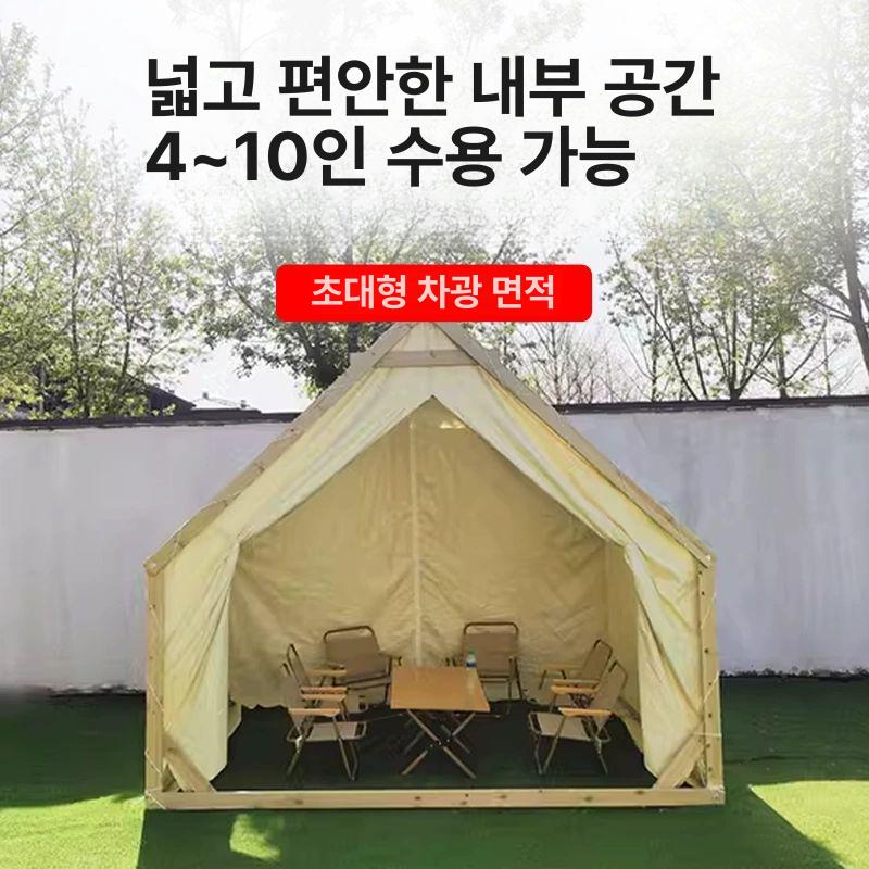 글램핑장 야외 텐트 업소용 캠핑장 인디언 천막 3.5m 3층 베이지옐로우 A - 상세 이미지 5